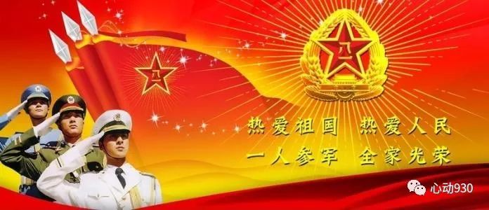 最新征兵工作条例全面解读