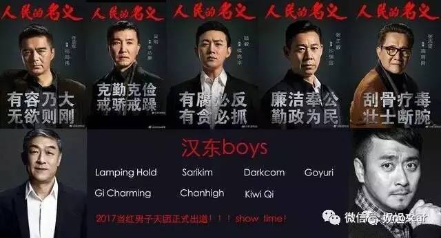 反腐电视剧揭示现实警钟长鸣，廉政警钟敲响，警醒人心时刻不容松懈