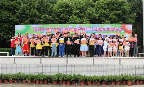 新凤鸣引领行业变革，铸就辉煌未来，最新消息全解析