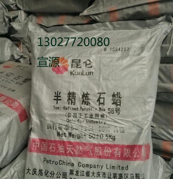 石蜡价格动态分析与趋势预测