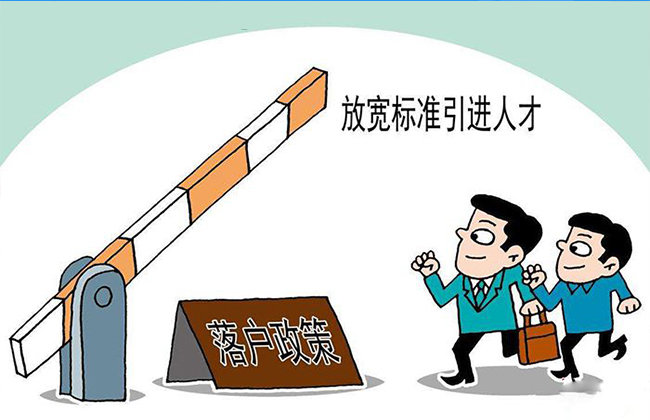 成都落户政策2021最新解读及其影响分析