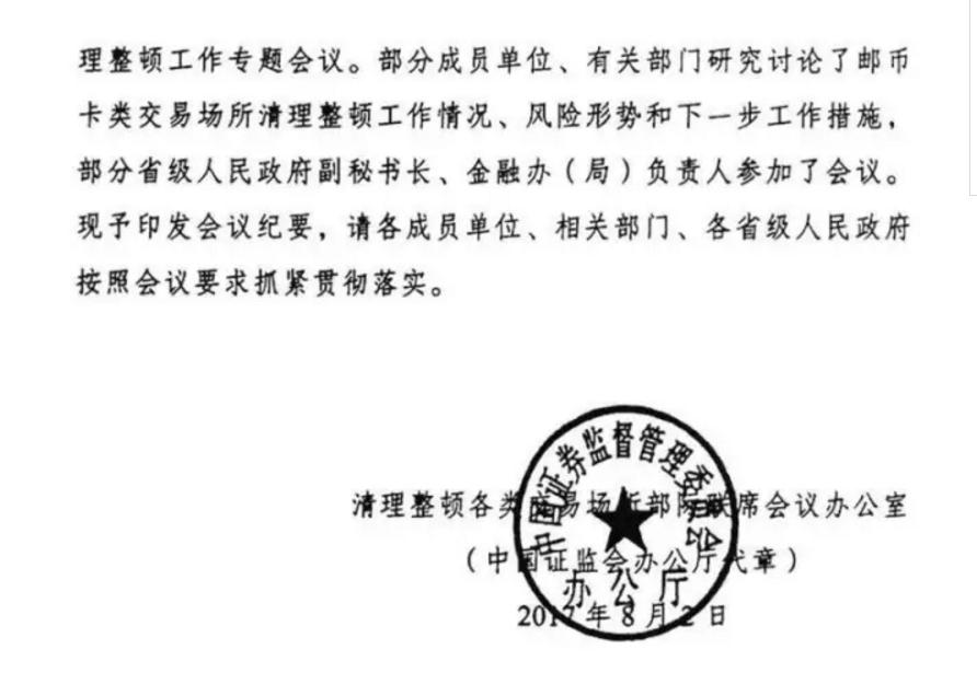 邮币卡市场最新行情深度剖析