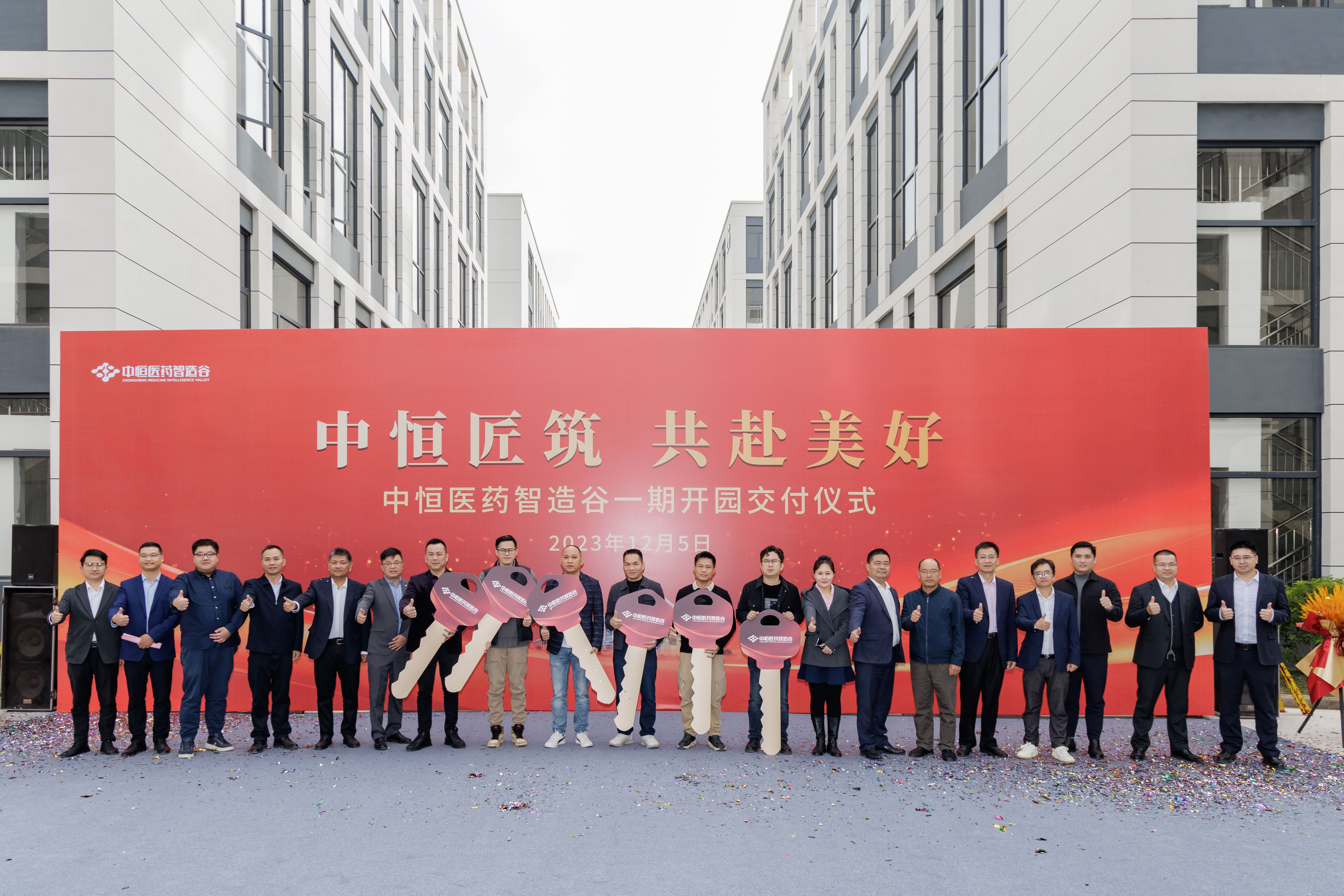 中恒集团最新消息全面解读