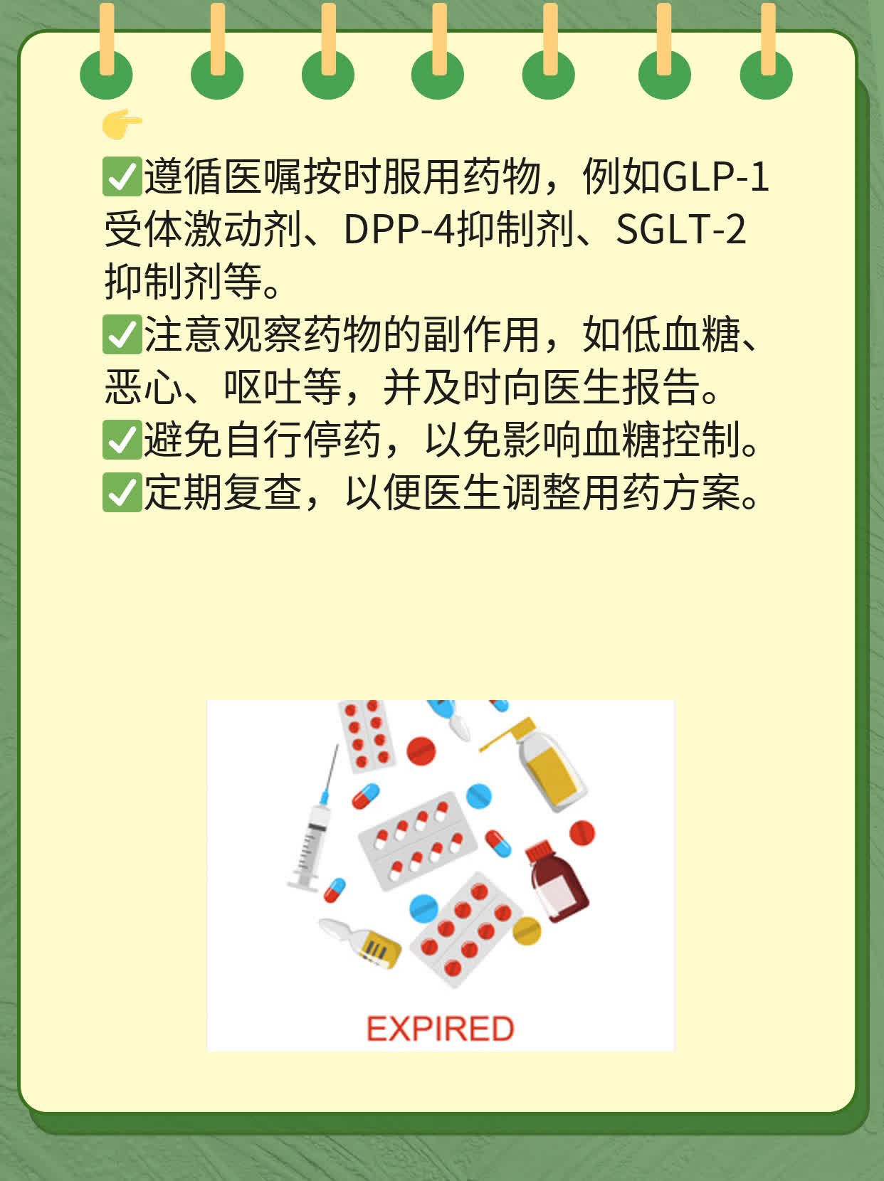 道路货物运输 第149页