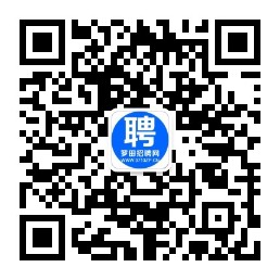 罗田招聘网最新招聘动态深度解析及求职指南