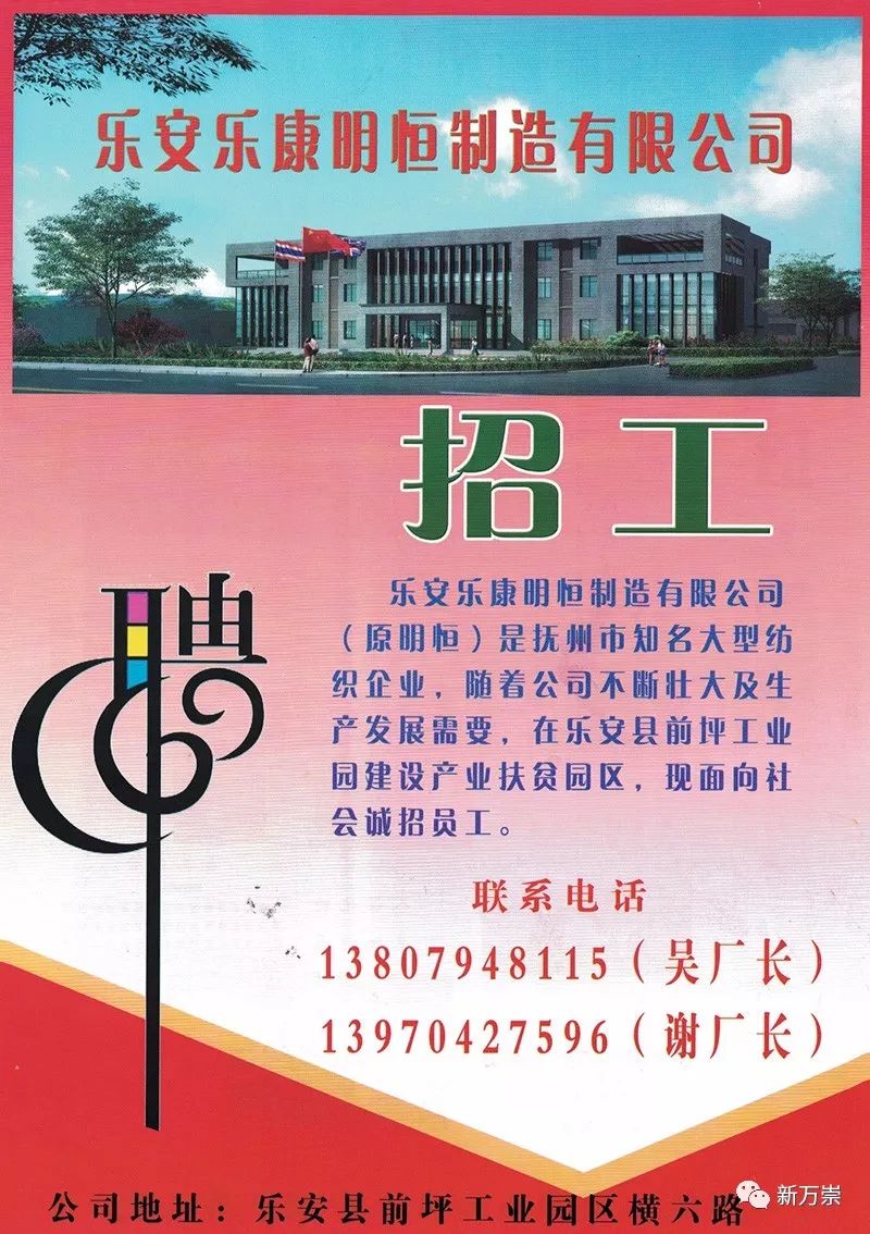 满星泽 第2页