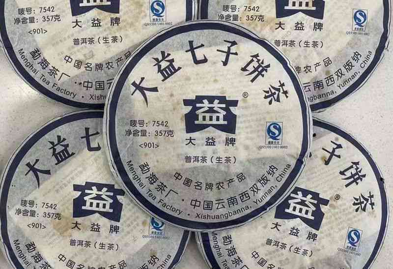 大益普洱茶最新价格表全览