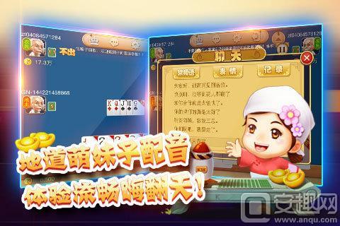 单机斗地主最新版，游戏魅力与特色深度解析