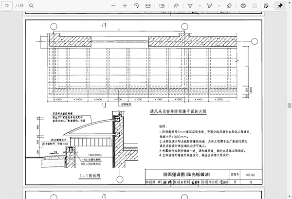 人防图集最新进展、应用及未来发展趋势分析