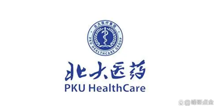 北大医药最新动态全面解读