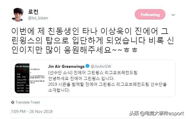 LCK转会最新消息揭秘，英雄联盟职业赛场风云变幻