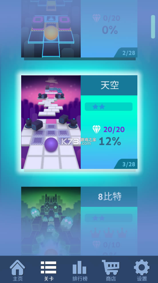 滚动的天空最新版下载指南、攻略与体验分享