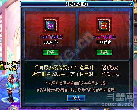 2025年1月27日 第6页