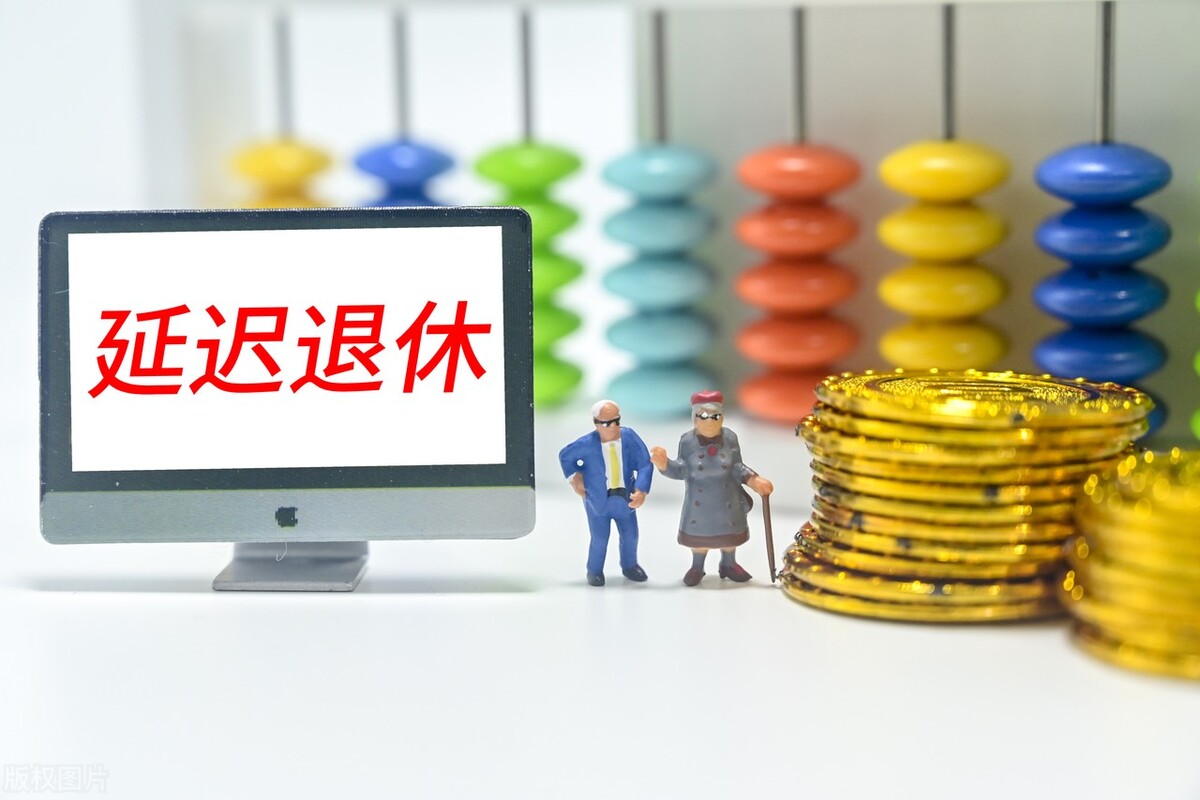江苏延迟退休最新动态，逐步推进，平稳过渡