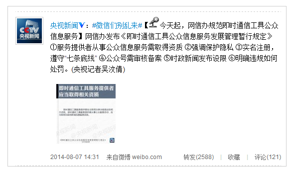 全球时事动态深度解析，最新新闻一览