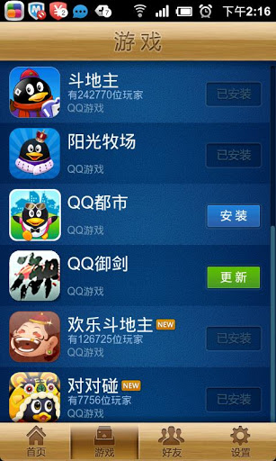 QQ游戏大厅最新版，升级体验，乐趣不断！