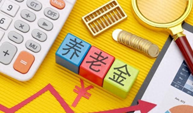企业养老金改革进展、挑战及未来展望，最新消息综述
