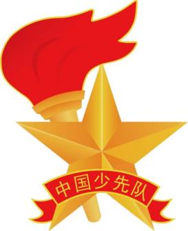 最新入队誓词，铸就团队力量，共创辉煌未来启航新征程