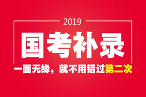 福山最新招聘信息全面解析