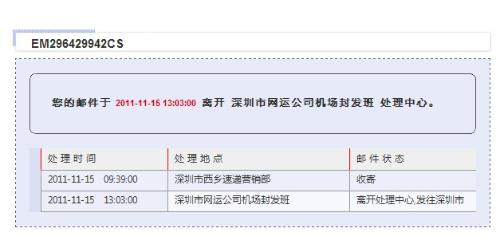 邮政最新贴吧，共创美好未来，你我相连