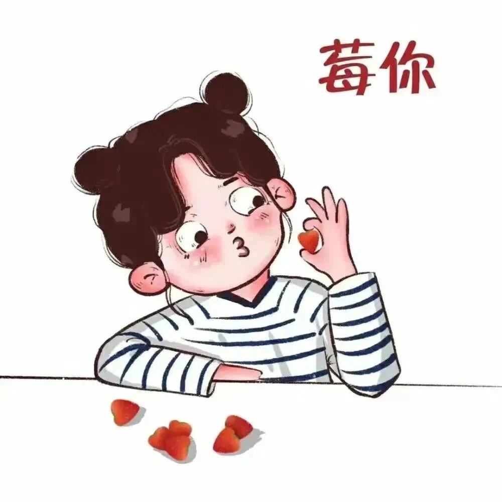 情侣头像最新版，时尚潮流与甜蜜爱情交融的完美呈现