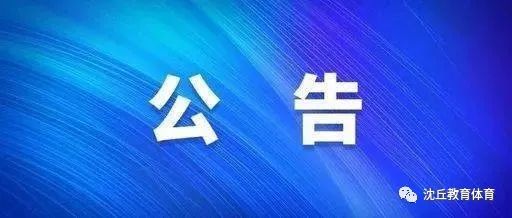 凭春晖 第2页