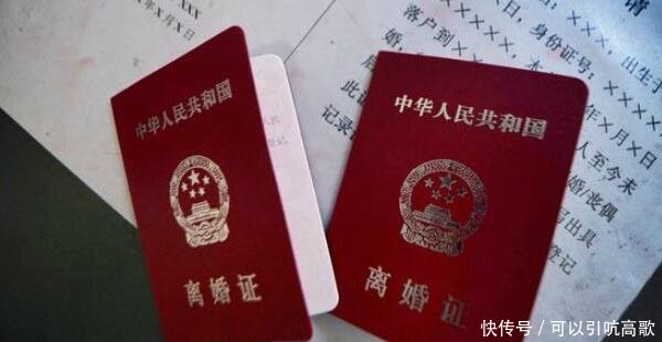 最新婚姻法离婚规定及其社会效应分析