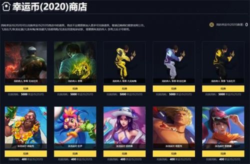 LOL最新活动网址，开启全新游戏世界的大门