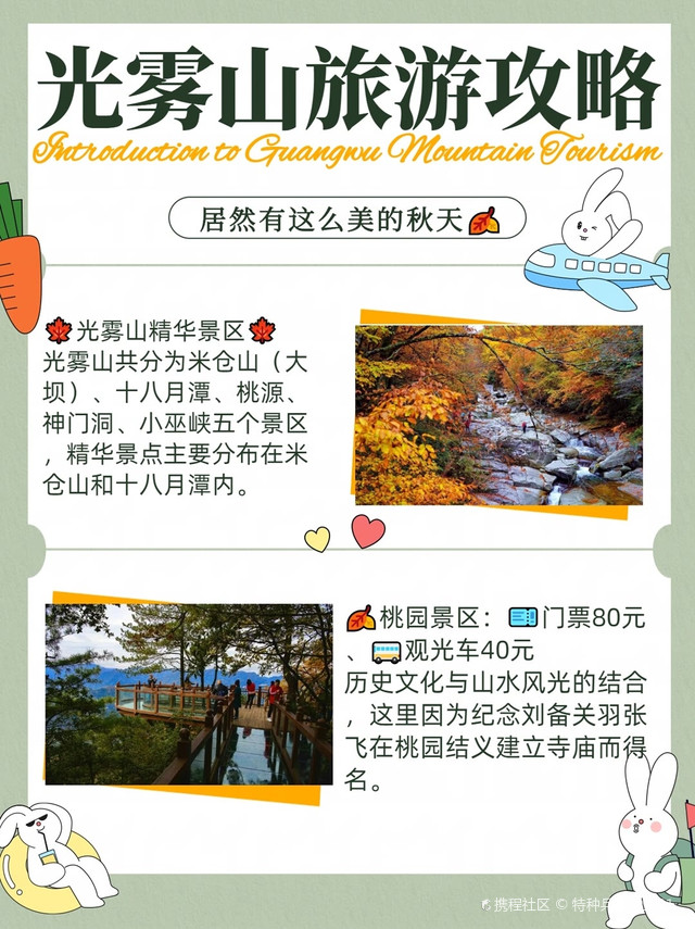 萧帅红 第2页