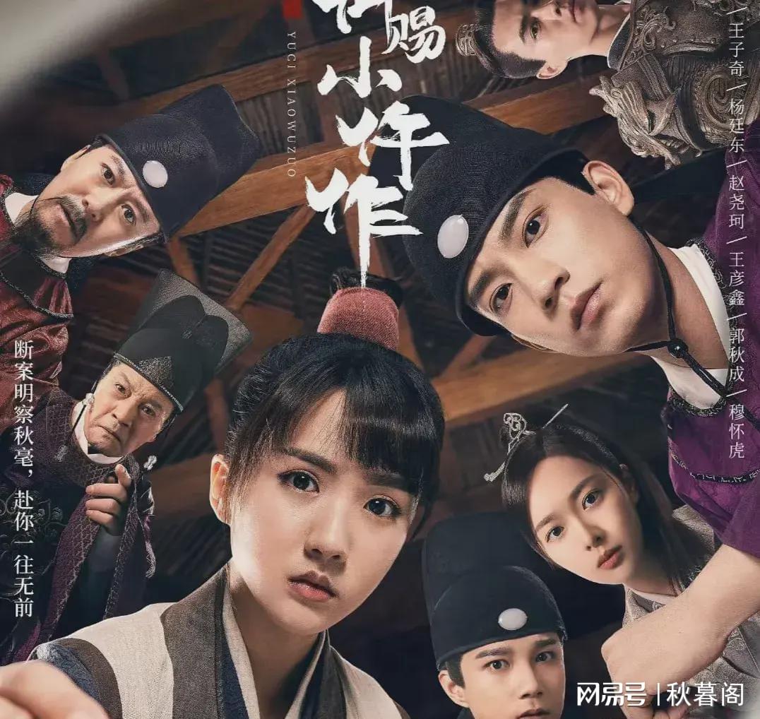 贡娴婉 第2页