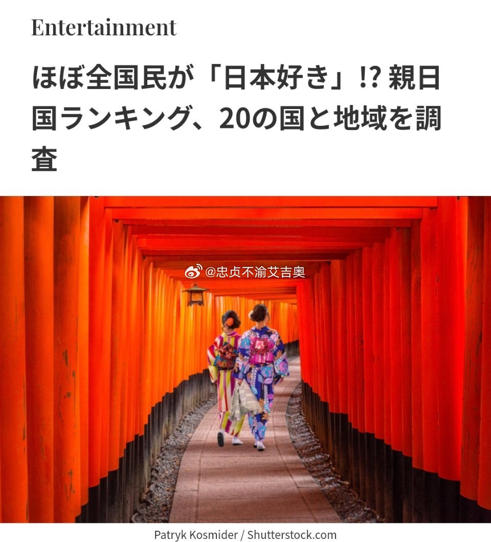 赴日旅游最新动态，探索日本全新魅力