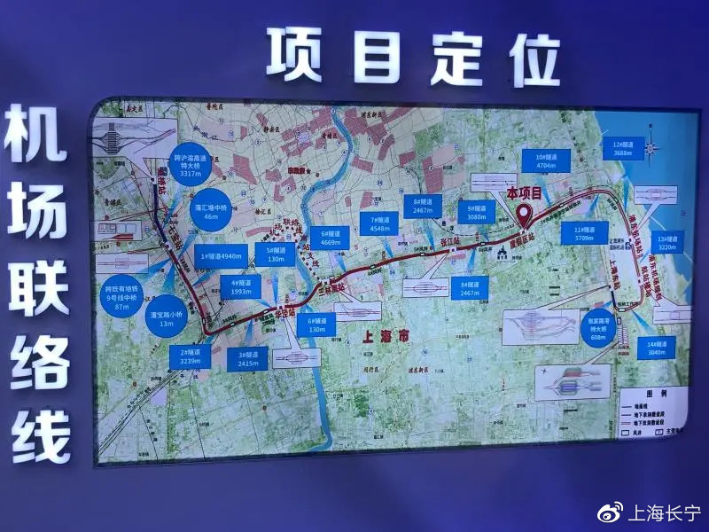 机场联络线最新动态，推动区域交通一体化新进展