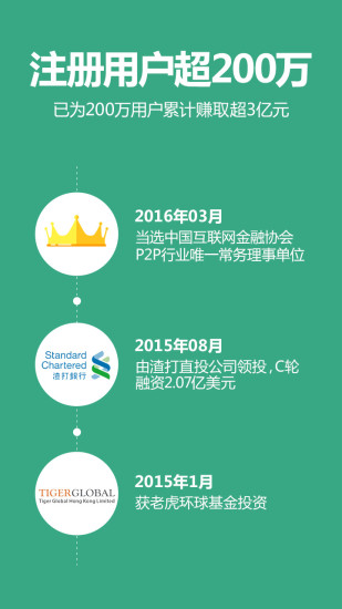 心金 第2页