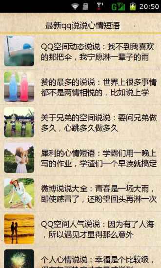 最新流行短语，引领语言潮流的新风向标