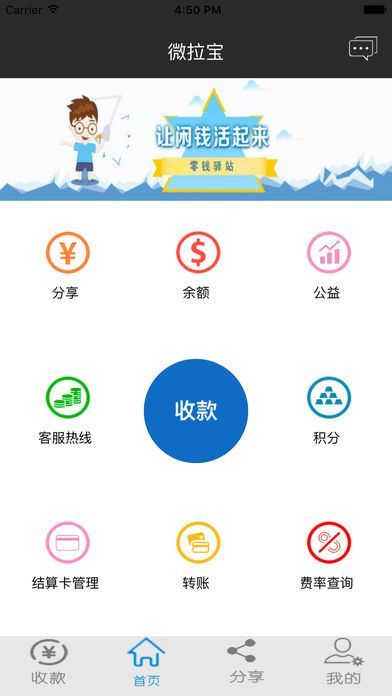 微宝最新，引领前沿科技新纪元探索