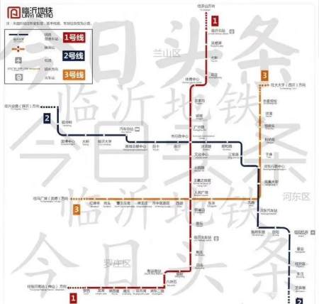 临沂地铁最新动态全面解析