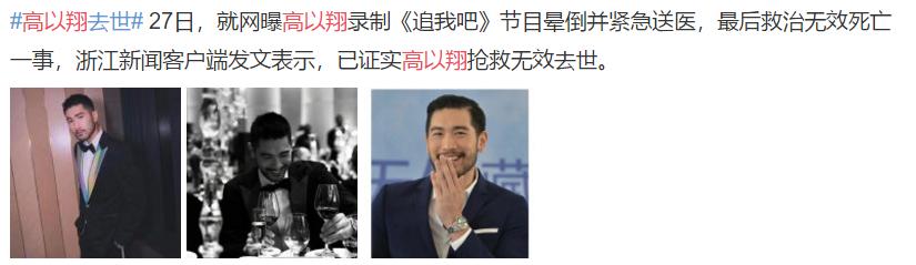 吴建豪事业再攀新高峰，动态不断引人瞩目