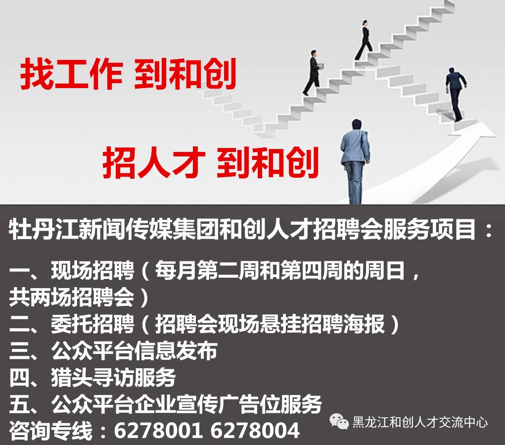 枝江市最新招聘动态及其社会影响分析