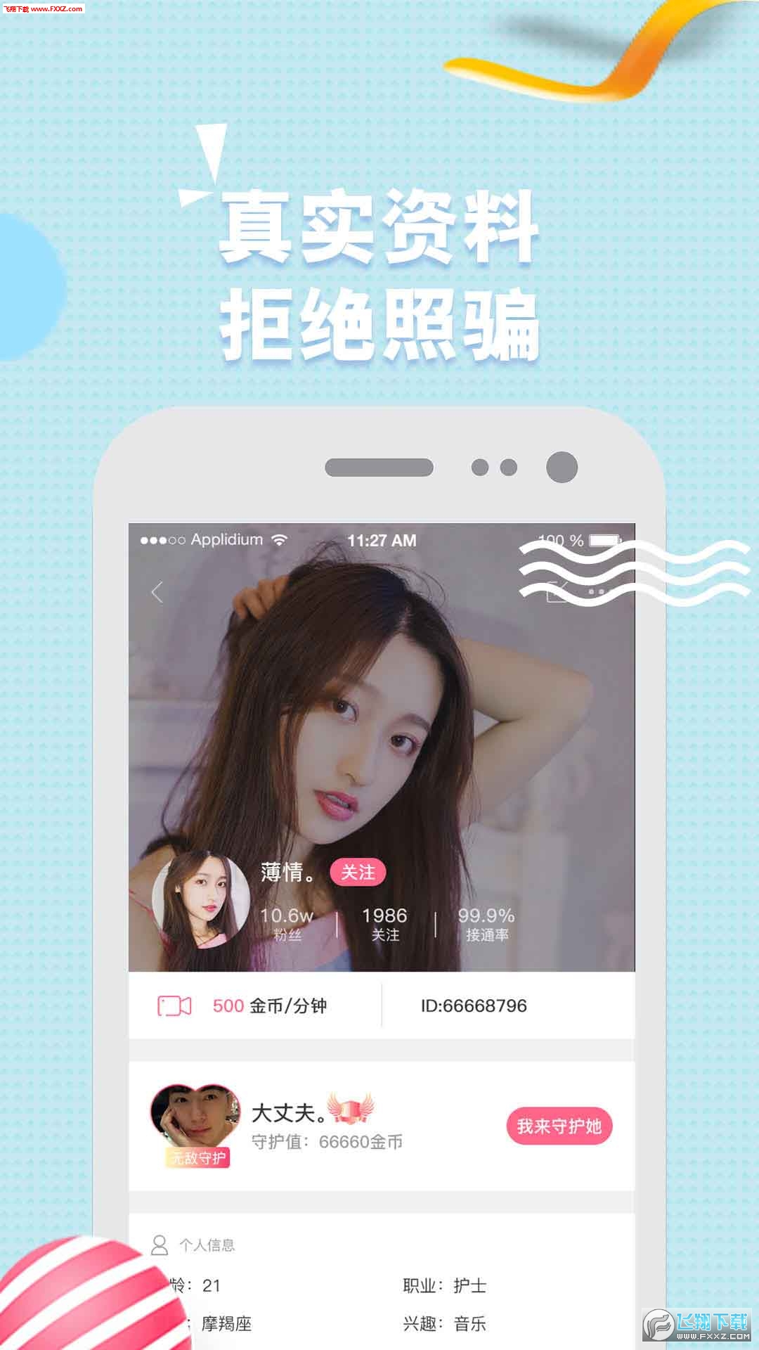 快猫最新版本，探索与乐趣的无限体验