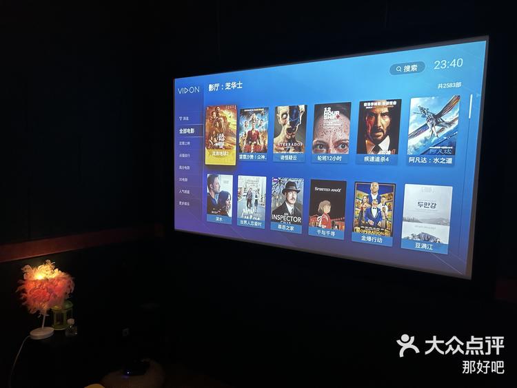 最新吧影院，全新观影体验的前沿阵地