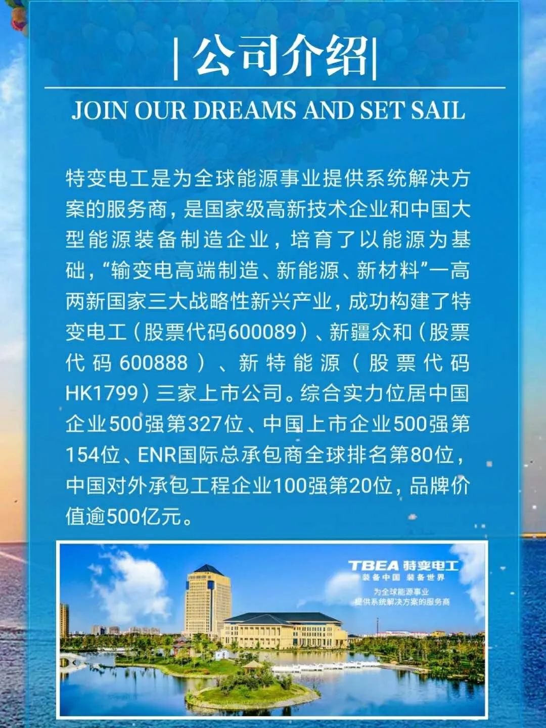 端木文栋 第2页