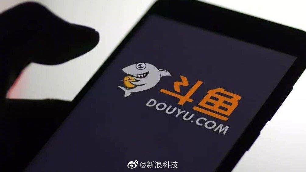 斗鱼引领直播行业新动态，最新消息速递