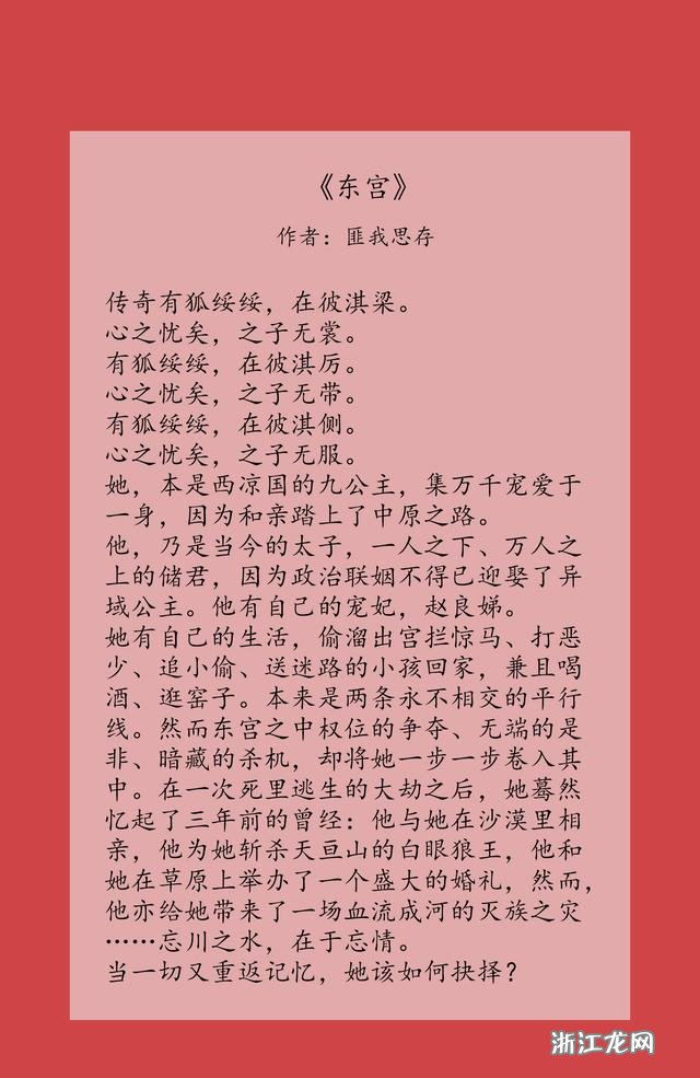程永思 第2页