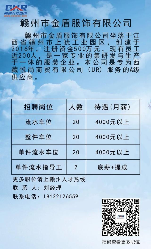 上饶司机招聘热点，行业趋势、需求分析与求职指南
