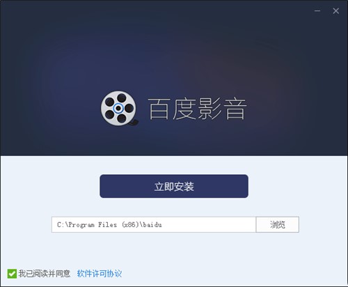最新百度影音电影，影视娱乐新纪元探索