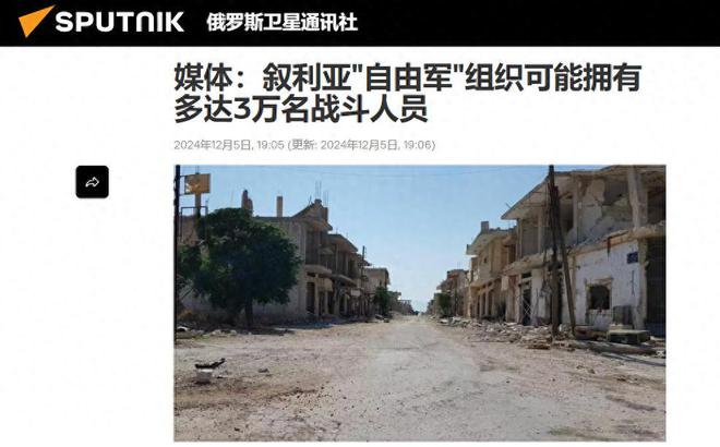 俄叙局势最新进展与影响深度分析