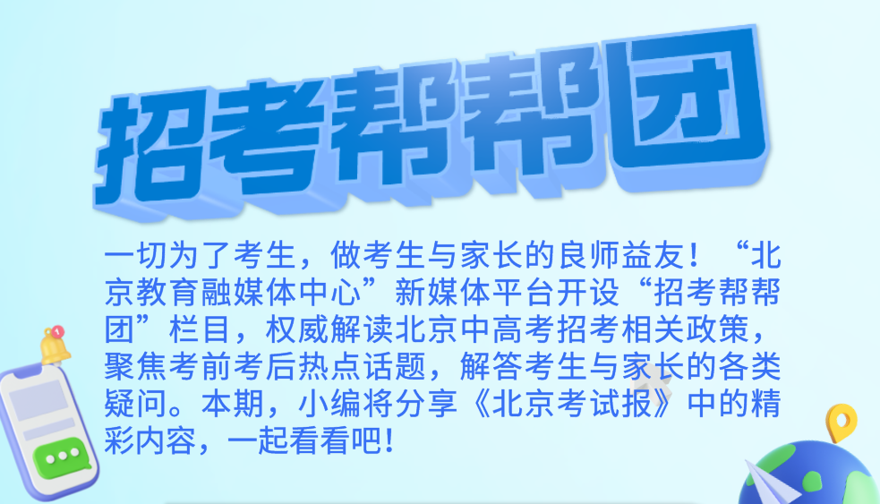 胶南招聘信息港最新信息概览，求职招聘动态速递