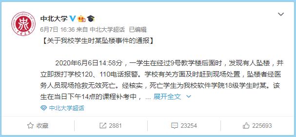 最新作弊现象揭秘与应对策略探讨