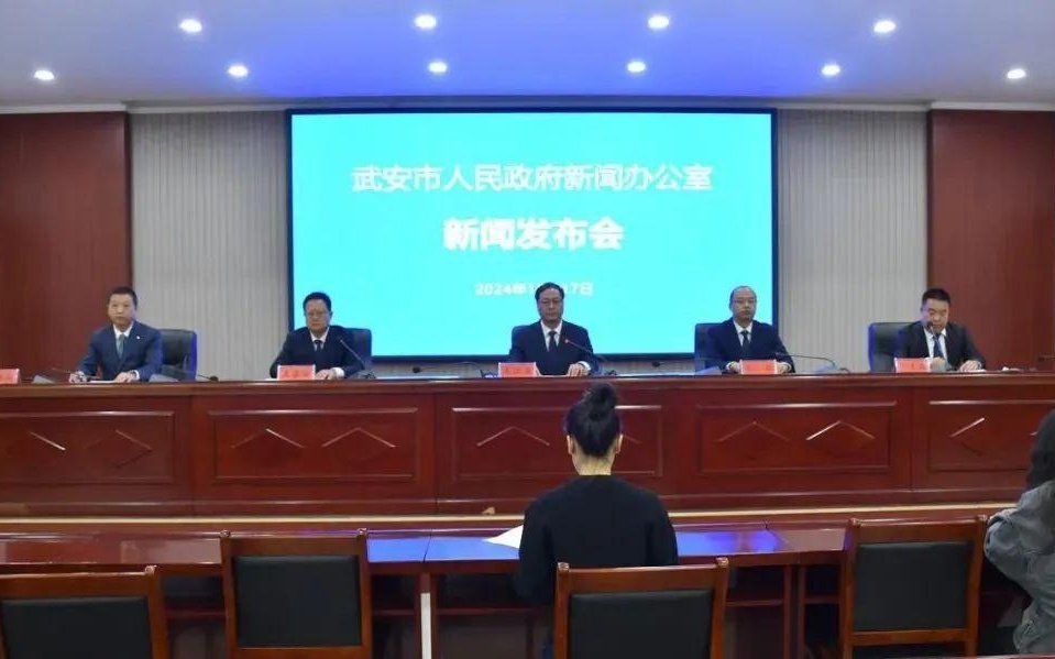 武安吧最新消息全面解读
