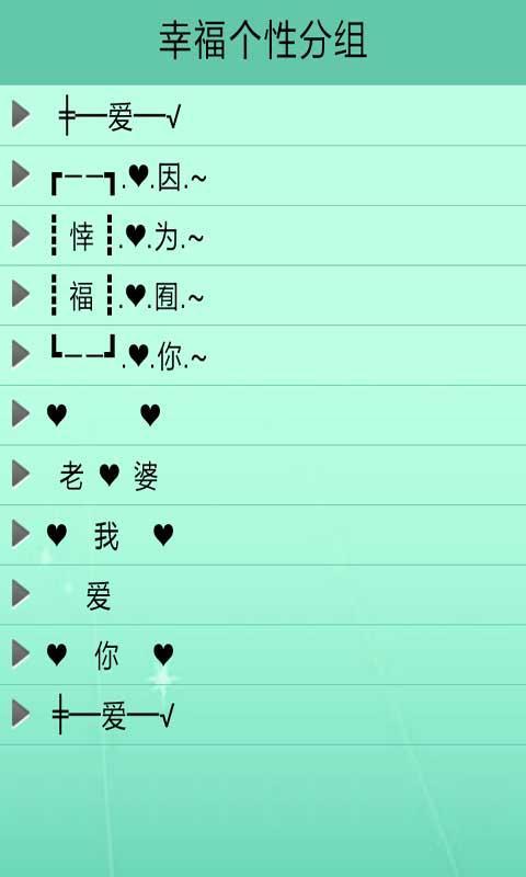 分组策略在最新版应用中的实战解析